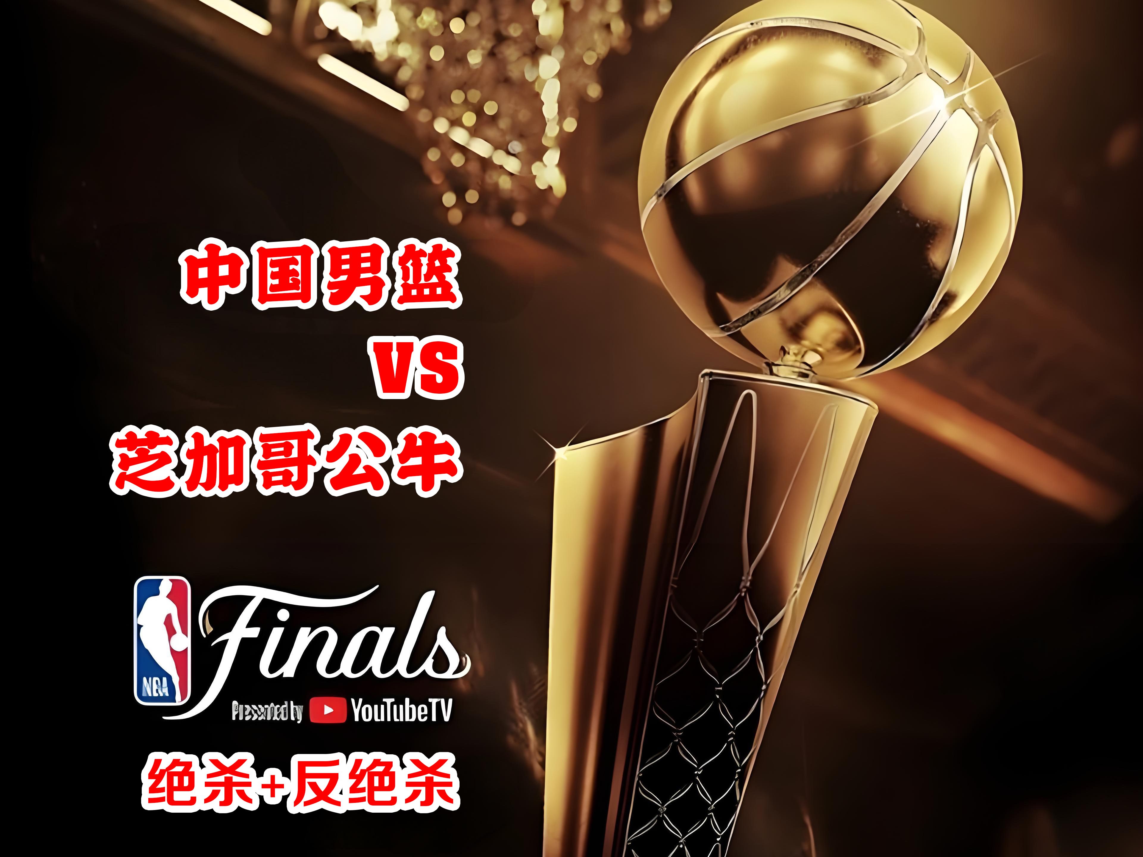 公牛球星三分绝杀，全场观众热烈欢呼，感觉电影.的简单介绍