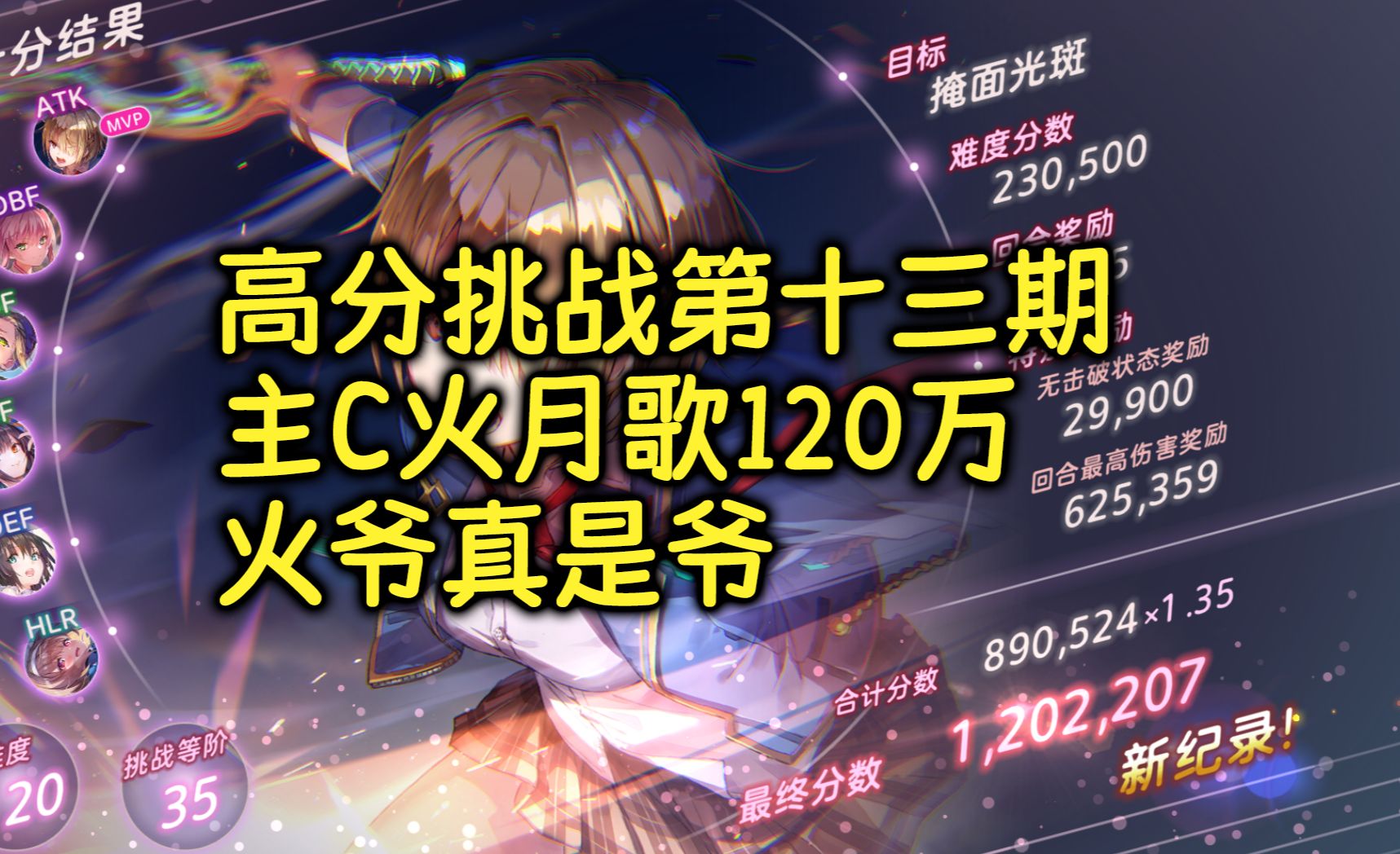 逆转之夜！热火最后时刻连续得分取胜，标题内容包括.-9game