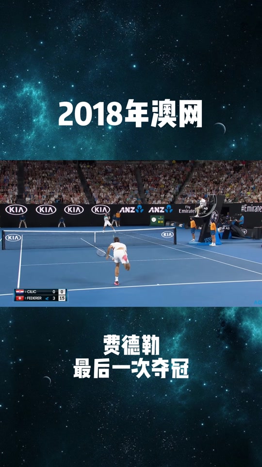 包含费德勒重返赛场，夺冠首场状态出色，中国队观众沸腾！的词条